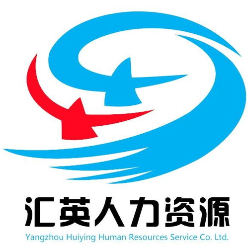 揚(yáng)州匯英人力資源服務(wù) 賦能企業(yè)發(fā)展，激活人才價值